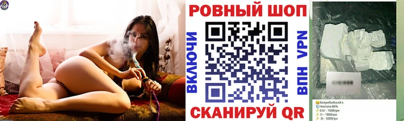 Виды наркотиков купить Кропоткин COCAIN Каннабис A-PVP ГАШИШ Меф мяу мяу