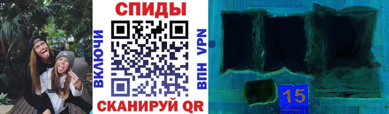 где продают Кропоткин АМФ Розовый