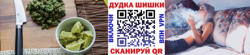 Еда ТГК марихуана  Кропоткин 