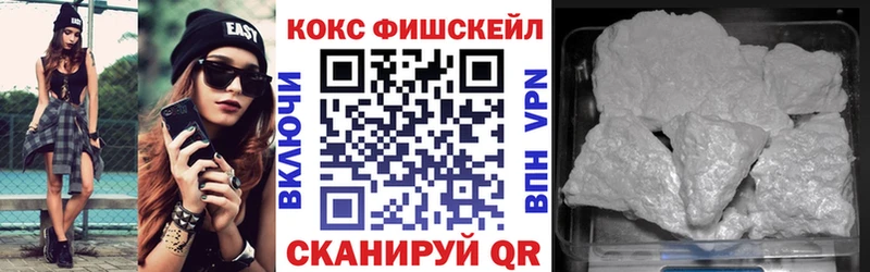 Cocaine VHQ  МЕГА ссылки  Кропоткин 