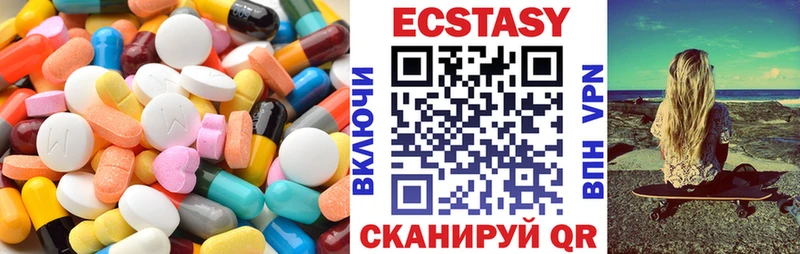 где найти   Кропоткин  Экстази бентли 