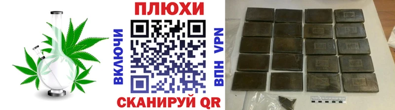 ГАШ 40% ТГК  Кропоткин 
