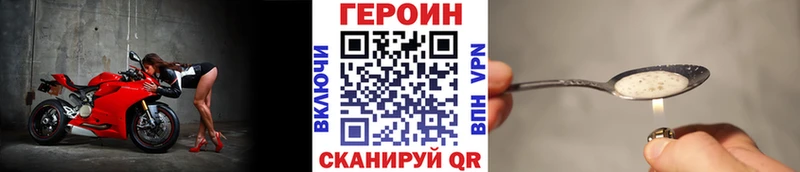 наркошоп  блэк спрут вход  Героин белый  Кропоткин 