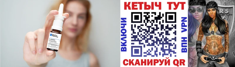 Кетамин ketamine  Кропоткин 