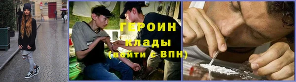 первитин Осинники