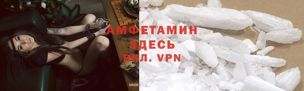 MDMA Premium VHQ Алексин
