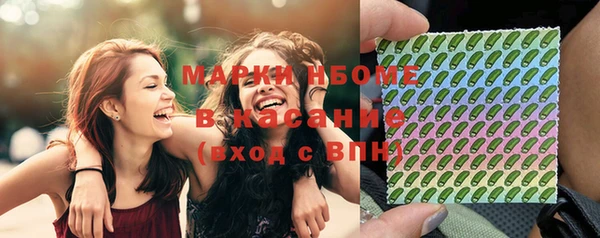 MDMA Premium VHQ Алексин
