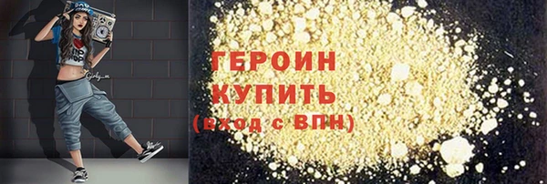 героин Алзамай