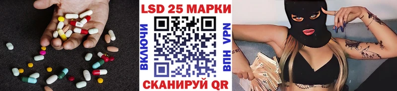ЛСД экстази кислота  Кропоткин 