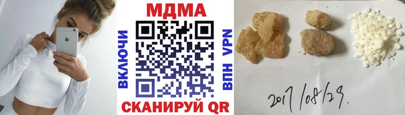 MDMA crystal  магазин    Кропоткин 