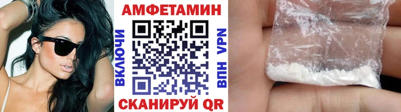 МЕТАМФЕТАМИН Methamphetamine  Кропоткин 