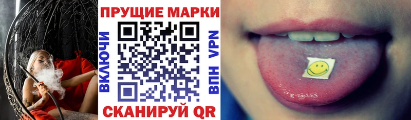 как найти   Кропоткин  Марки 25I-NBOMe 1,5мг 