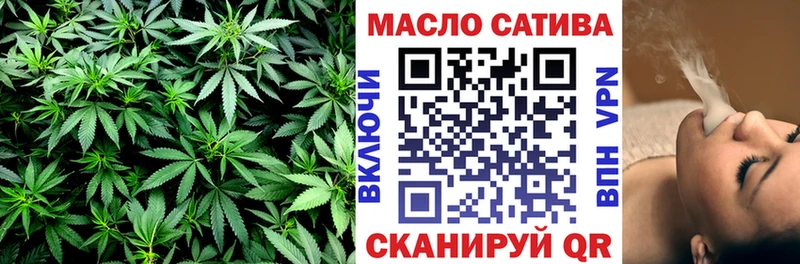 наркота  Кропоткин  ТГК жижа 